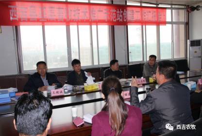 西吉縣畜牧水產(chǎn)技術(shù)推廣服務(wù)中心榮獲“全國(guó)基層畜牧技術(shù)推廣示范站”稱號(hào)