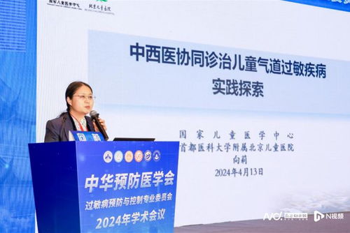 推廣適宜技術(shù)，夯實(shí)基層防線 提升基層過(guò)敏性疾病醫(yī)療服務(wù)能力