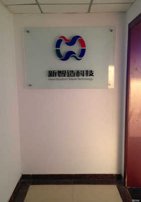 唐山新智造科技 驅(qū)動(dòng)區(qū)域產(chǎn)業(yè)升級(jí)的軟件創(chuàng)新引擎