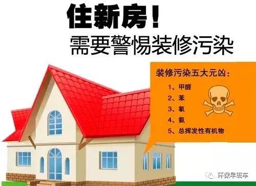 使用環(huán)保家具，甲醛就不會(huì)超標(biāo)了嗎？聽聽專家的解答