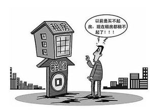 租房奴 在圍城中的當(dāng)代沉浮