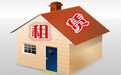 2020年最新房屋租賃合同糾紛的處理辦法