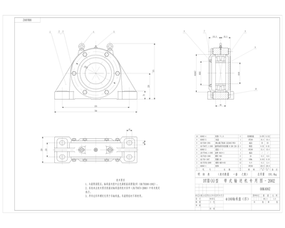 基于CAD技術的00K408Z傳送機專用軸承座A型設計與圖紙解析