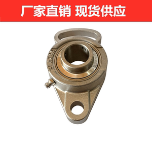 菱形軸承座 工業(yè)精密的筑基之石