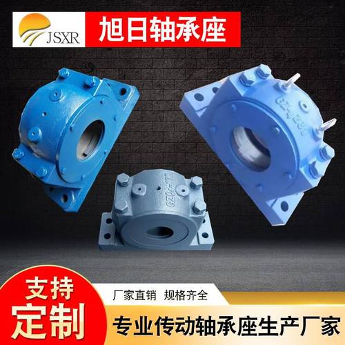 四螺栓滾動(dòng)式軸承座 煉鋼、礦山、化工、輸送機(jī)械的核心支撐部件